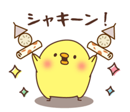 New Year's and winter of Mr. chick sticker #8345987