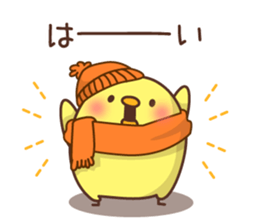 New Year's and winter of Mr. chick sticker #8345999
