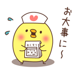 New Year's and winter of Mr. chick sticker #8346002