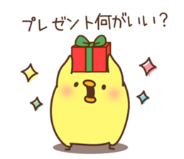 New Year's and winter of Mr. chick sticker #8346006