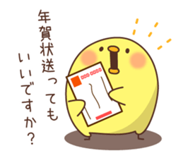 New Year's and winter of Mr. chick sticker #8346012