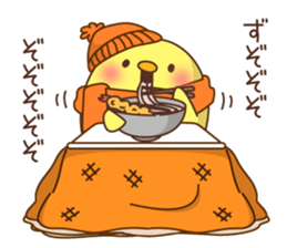 New Year's and winter of Mr. chick sticker #8346015