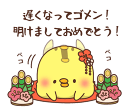 New Year's and winter of Mr. chick sticker #8346019
