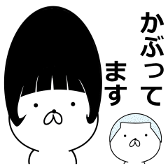 The animal which put on a wig