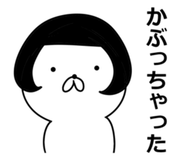 The animal which put on a wig sticker #8346060