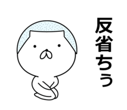 The animal which put on a wig sticker #8346061