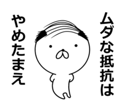 The animal which put on a wig sticker #8346071