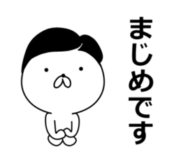 The animal which put on a wig sticker #8346079