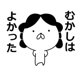 The animal which put on a wig sticker #8346081