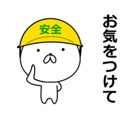 The animal which put on a wig sticker #8346082