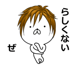 The animal which put on a wig sticker #8346083