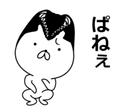 The animal which put on a wig sticker #8346085