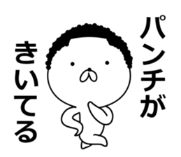 The animal which put on a wig sticker #8346086