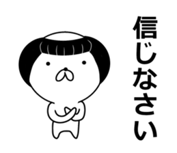 The animal which put on a wig sticker #8346089