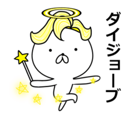 The animal which put on a wig sticker #8346091