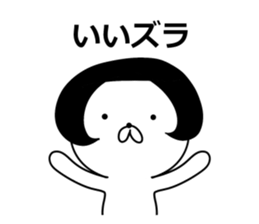 The animal which put on a wig sticker #8346092