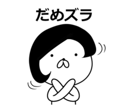 The animal which put on a wig sticker #8346093