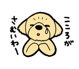 Dogs laid-back sticker #8346402