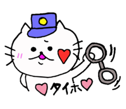 The interesting and cute cat 4 sticker #8346473