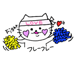 The interesting and cute cat 4 sticker #8346476