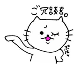 The interesting and cute cat 4 sticker #8346488