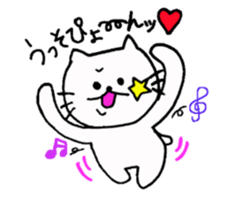 The interesting and cute cat 4 sticker #8346492