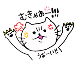 The interesting and cute cat 4 sticker #8346493