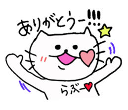 The interesting and cute cat 4 sticker #8346495