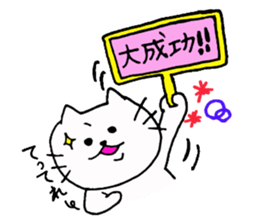 The interesting and cute cat 4 sticker #8346497