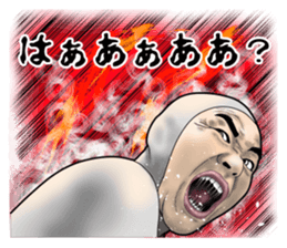 obnoxious guy2 sticker #8346661