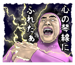 obnoxious guy2 sticker #8346664