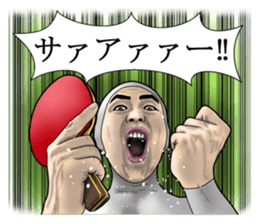 obnoxious guy2 sticker #8346665