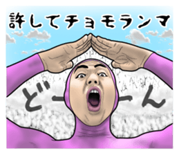 obnoxious guy2 sticker #8346669