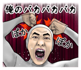 obnoxious guy2 sticker #8346670