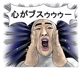 obnoxious guy2 sticker #8346671