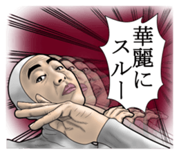 obnoxious guy2 sticker #8346673