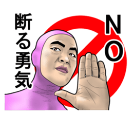 obnoxious guy2 sticker #8346675