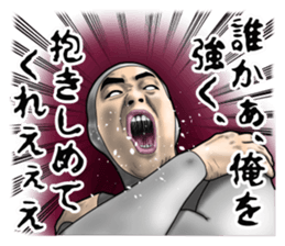 obnoxious guy2 sticker #8346677