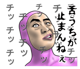 obnoxious guy2 sticker #8346678