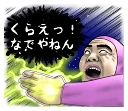 obnoxious guy2 sticker #8346683