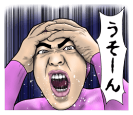 obnoxious guy2 sticker #8346684