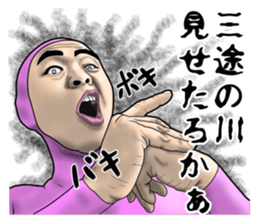 obnoxious guy2 sticker #8346685