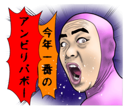 obnoxious guy2 sticker #8346686