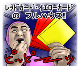 obnoxious guy2 sticker #8346691