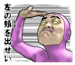 obnoxious guy2 sticker #8346692