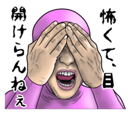 obnoxious guy2 sticker #8346693