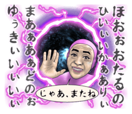 obnoxious guy2 sticker #8346694