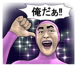 obnoxious guy2 sticker #8346696