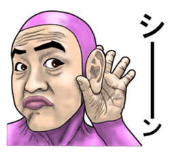 obnoxious guy2 sticker #8346697