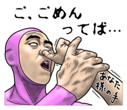 obnoxious guy2 sticker #8346698